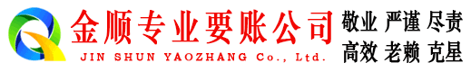 大足要债公司